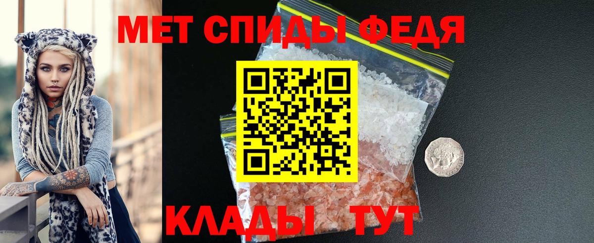 АМФЕТАМИН 97% Вичуга