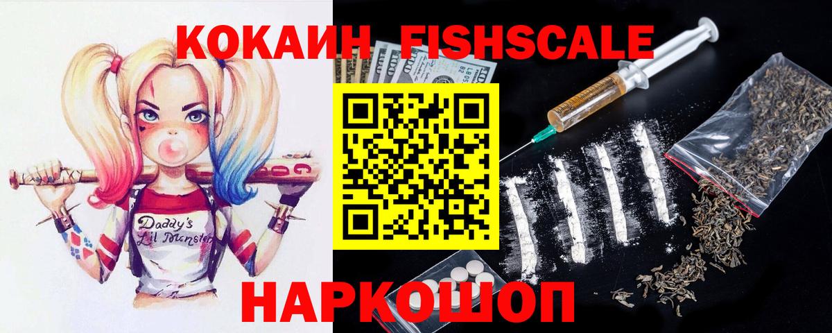 Cocaine Колумбийский Вичуга