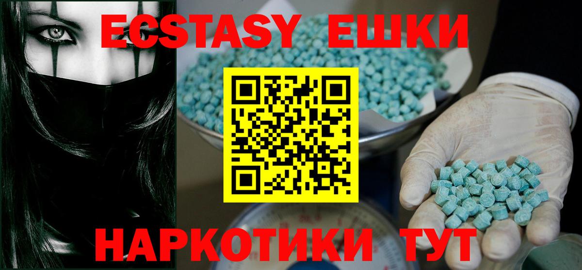 сайты даркнета формула  Ecstasy  Вичуга  Вход с VPN  Экстази MDMA 