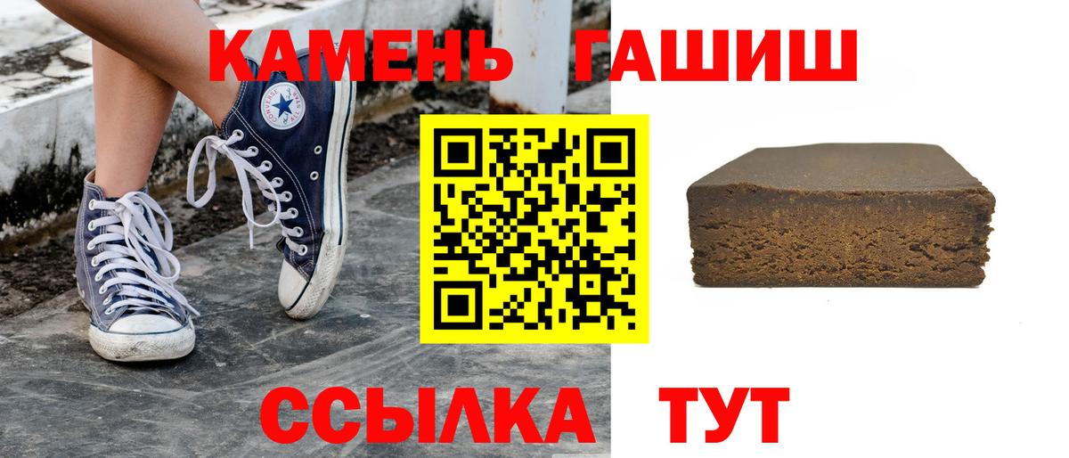 ГАШ Изолятор Вичуга