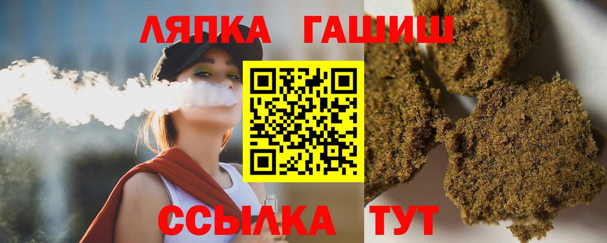 ГАШ  ТГК  Cocaine  Меф МЯУ МЯУ   Вичуга  Вход с VPN  Канабис  ГЕРОИН  Экстази 
