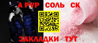 стафф Лесосибирск