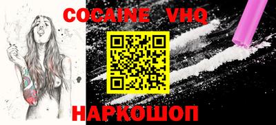 стафф Лесосибирск