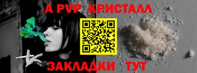 стафф Лесосибирск