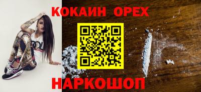 стафф Лесосибирск