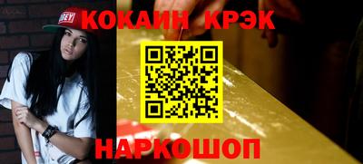 стафф Лесосибирск