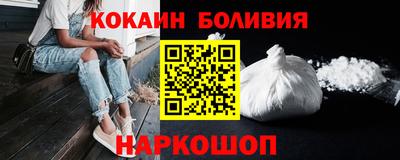 стафф Лесосибирск