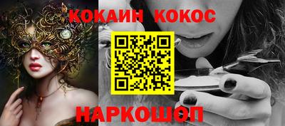 стафф Лесосибирск
