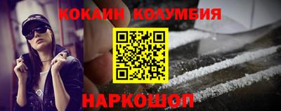 стафф Лесосибирск