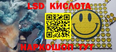 стафф Лесосибирск