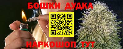 бутик Ливны