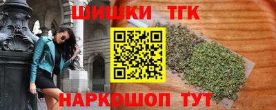 стафф Лесосибирск