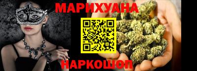 бутик Ливны