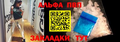 бутик Ливны