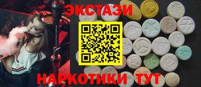 бутик Ливны