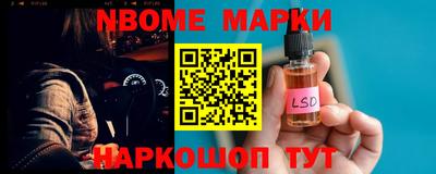 бутик Ливны