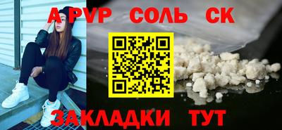 бутик Ливны