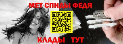 бутик Ливны
