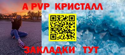 бутик Ливны