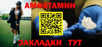 бутик Ливны