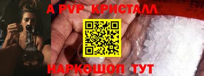 бутик Ливны