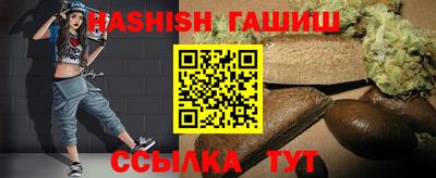 бутик Ливны