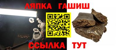 бутик Ливны