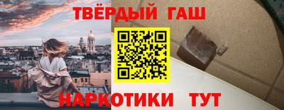 стафф Лесосибирск