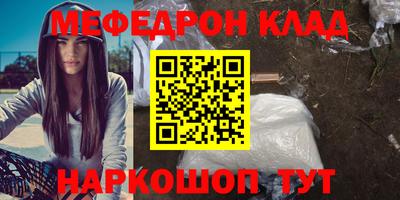 бутик Ливны