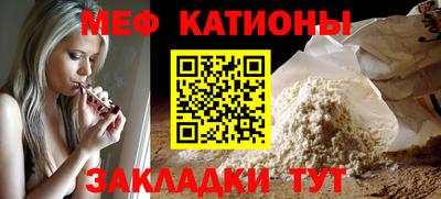 стаф Керчь
