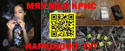 бутик Ливны