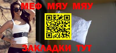 стафф Лесосибирск