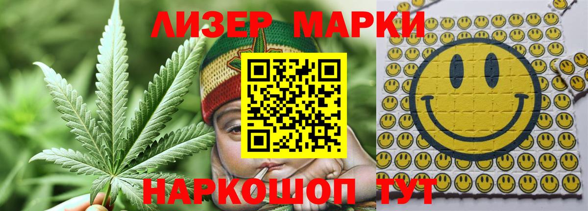 LSD-25 экстази ecstasy  Вход с VPN  Вичуга  LSD-25 экстази  LSD-25 экстази кислота 