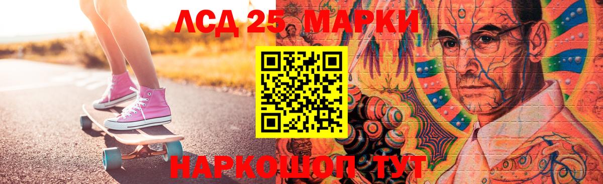 Лсд 25 экстази ecstasy Вичуга