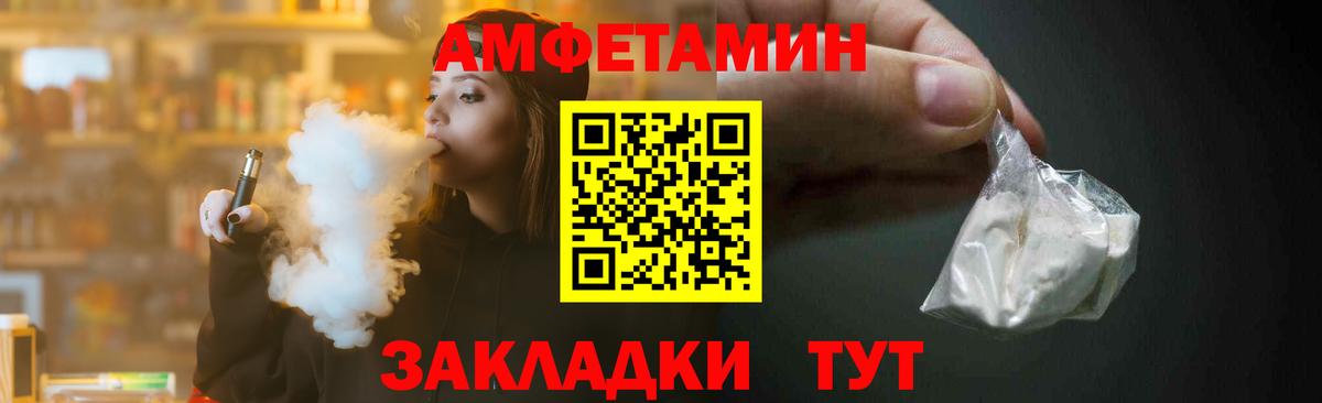 Метамфетамин  Метамфетамин пудра  Вход с VPN  Вичуга 