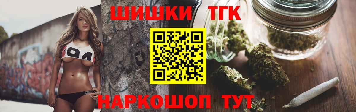 Бошки марихуана гибрид  Вход с VPN  Каннабис план  Вичуга  Каннабис марихуана 